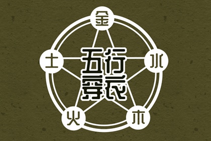 农历日历 日历吉日大全 万年日历